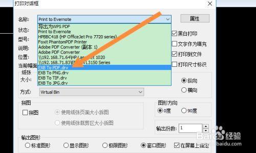 caxa保存成pdf打不开