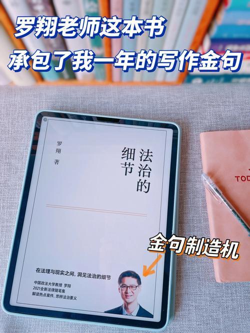 罗翔推荐的书单排行榜