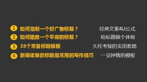 上网吧适合的文案