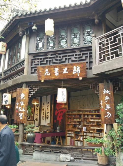 锦里几点开灯