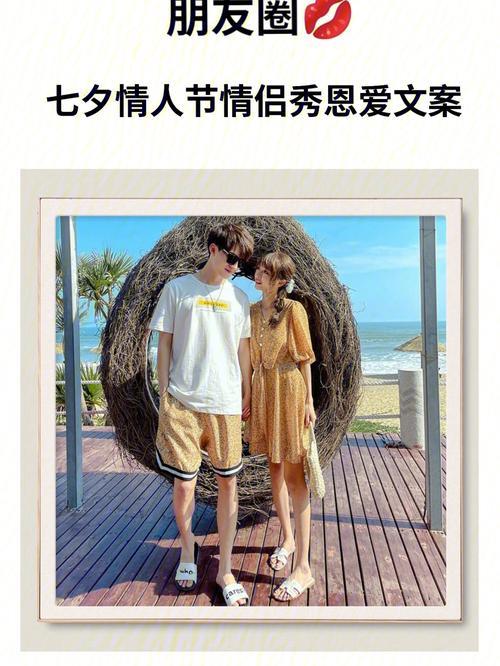 情人节吃冰淇淋的朋友圈文案