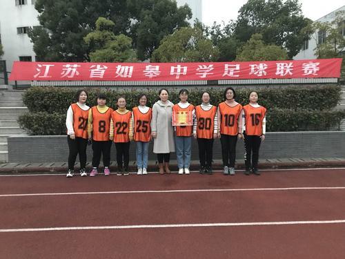 如皋有几个初级中学