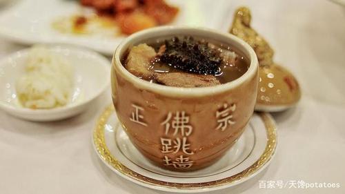 吃佛跳墙的文案
