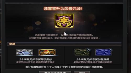 试炼岛攻击力升到20级怎么突破