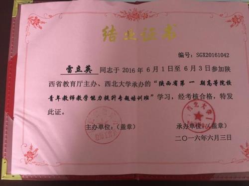 结业式是什么意思