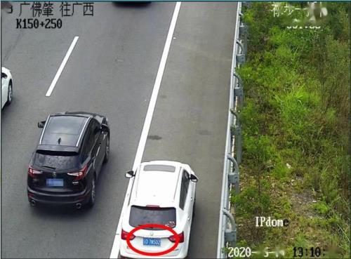 拍视频拍到别人车牌号犯法吗
