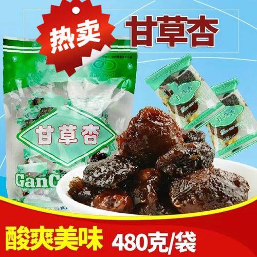甘肃有什么特产