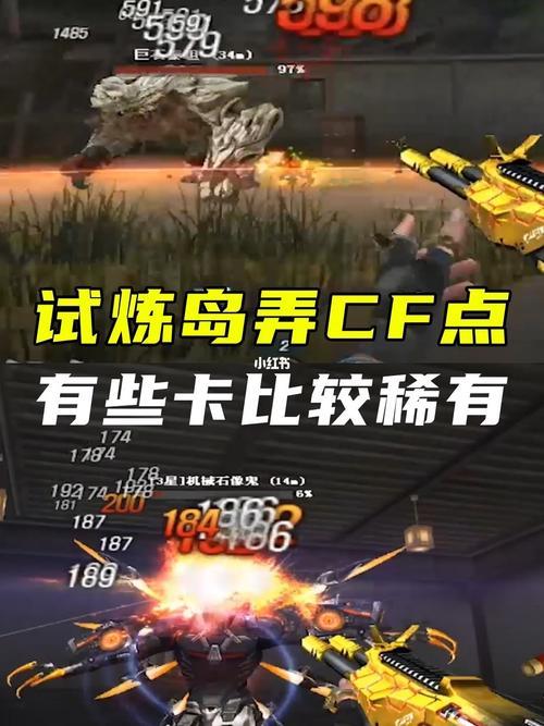 试炼岛刷攻击力最快