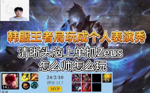 清晰头脑s75怎么玩