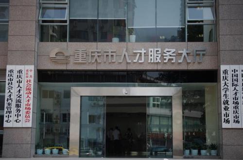 工业园管委会是事业单位吗