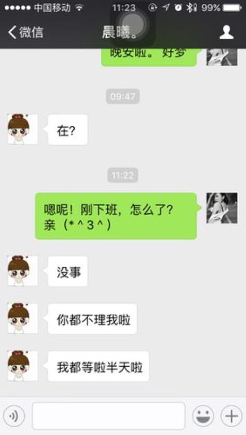 分手时说谢谢是什么心态