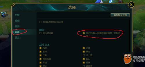 lol聊天怎么发给所有人快捷键