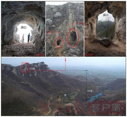 鲁山秘密洞现在能参观吗