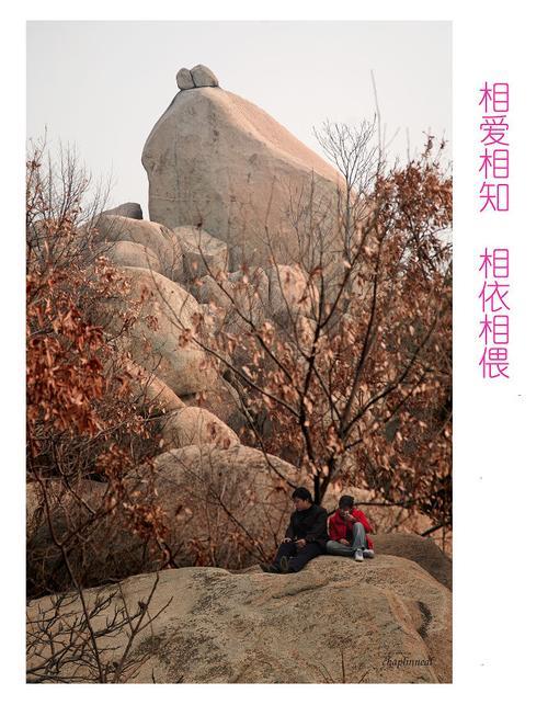 海枯石烂的意思解释