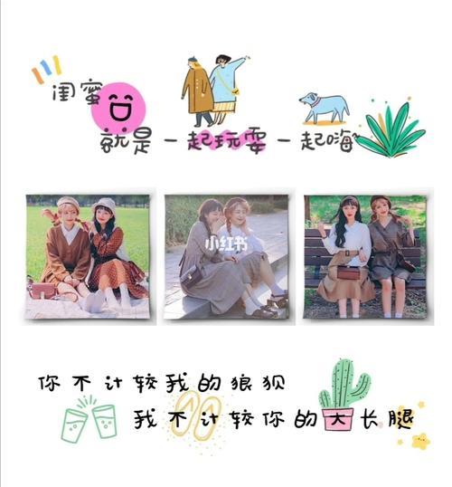 各自忙碌闺蜜俏皮朋友圈文案