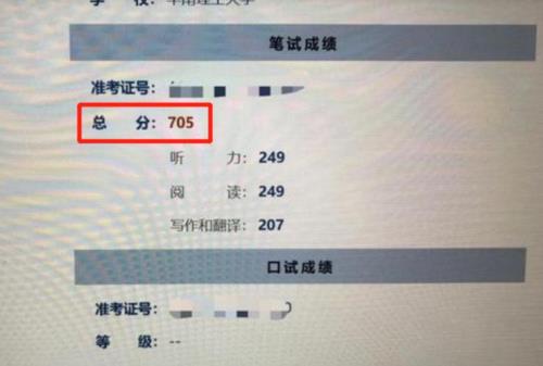 考试考了60分怎么签字