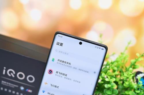 iqoo10屏幕容易刮花吗