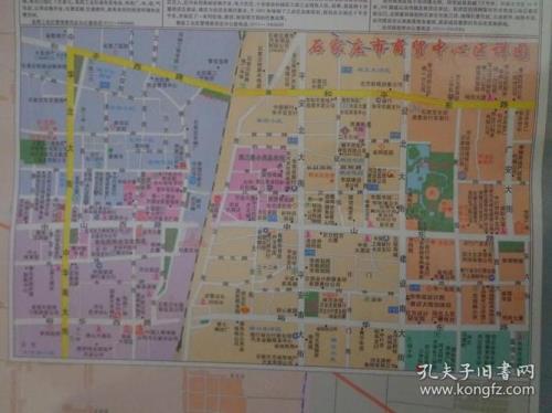 石家庄有几个区呀