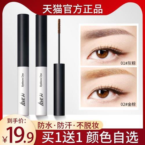 染发剂可以染眉毛吗