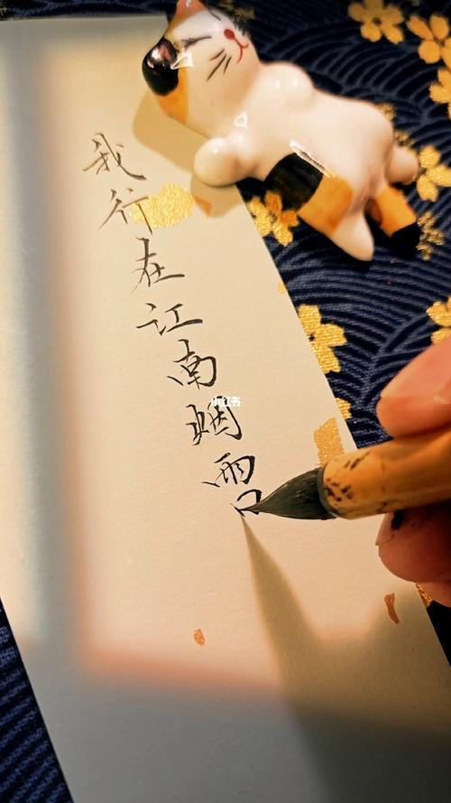 冬季江南文案
