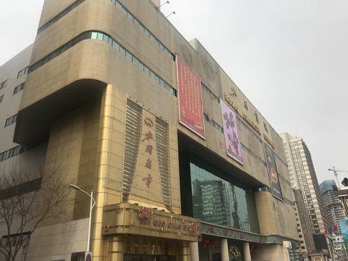 石家庄北国超市营业时间2023