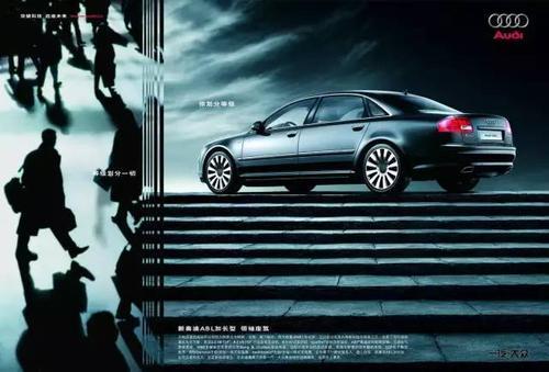 汽车文案宣传语