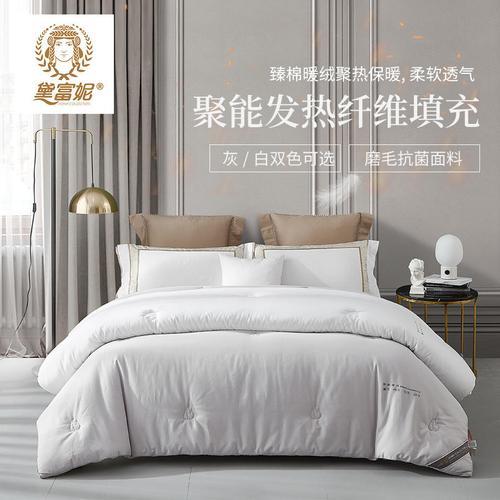 臻暖绒是什么面料