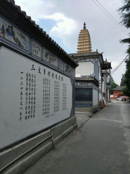 大理文笔村值得去么