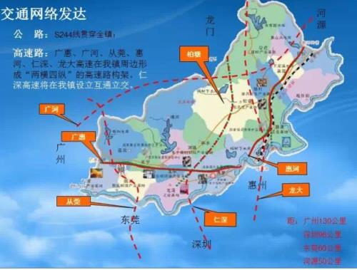 博罗县属于哪个区