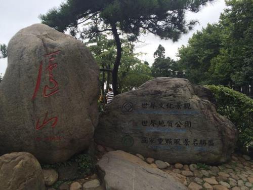 芦山有三种著名的景观是什么