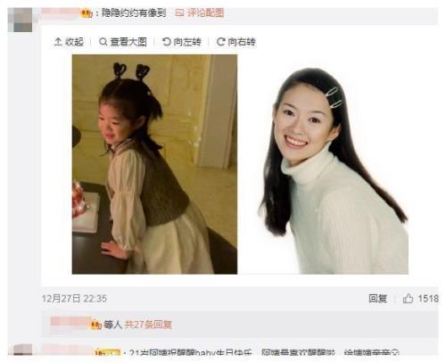 醒宝是什么意思