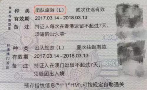 L签能否直飞香港