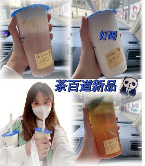茶百道董事长是谁