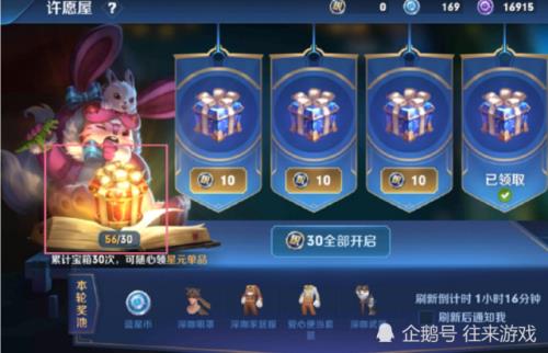 150紫星币大概多少积分
