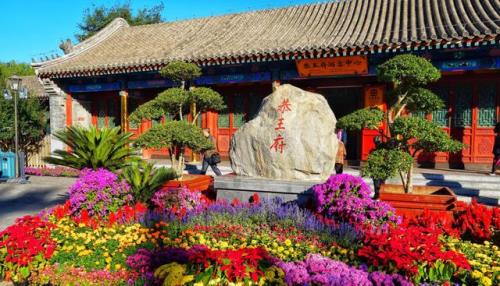 北京市哪里好玩的地方