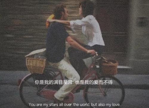 拿命爱一个人的文案