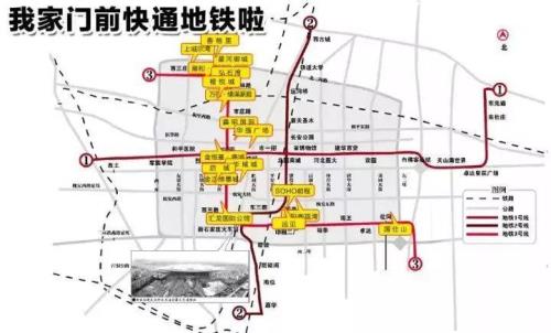 石家庄地铁9号线运营时间
