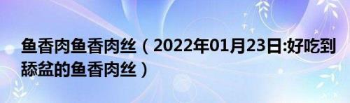 2006年01月23号离成年还有多长时间