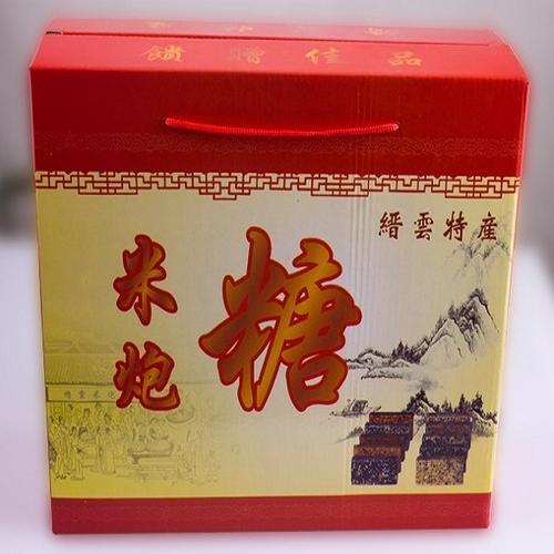 缙云有什么特产