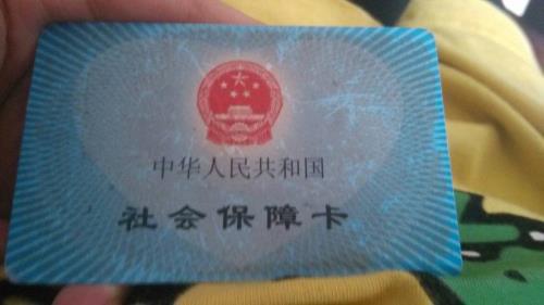 四川有医保卡还可以在重庆买吗