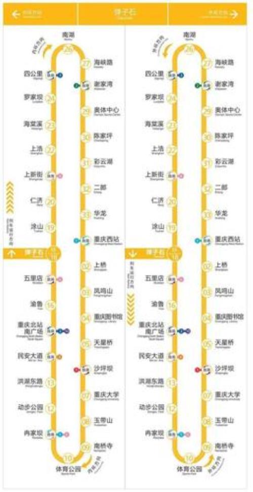 重庆西换乘15分钟来得及吗