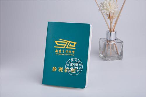 开封博物馆护照怎么弄