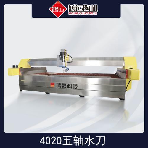 水刀刀头什么材料