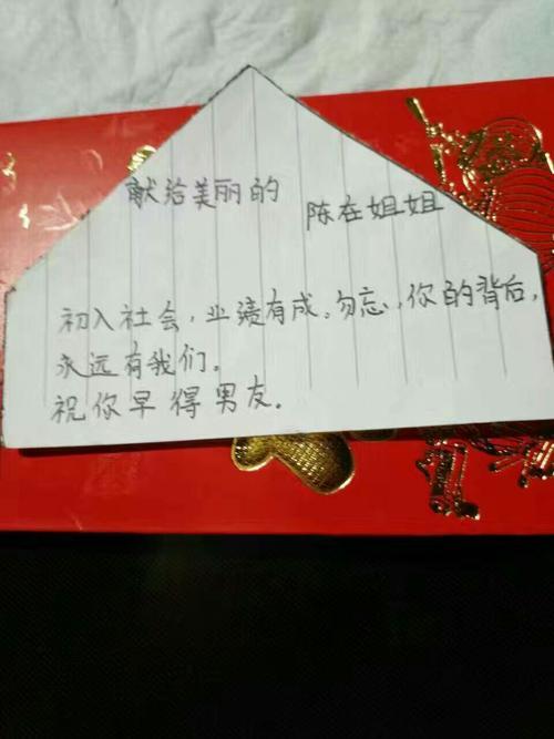 生小孩发红包的简单祝福语