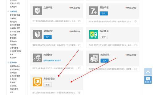 有运费险的可以直接拒收吗