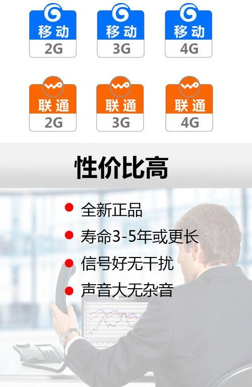 联通固话怎么缴费