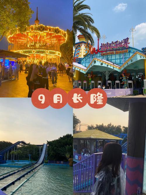 长隆2月份去合适吗