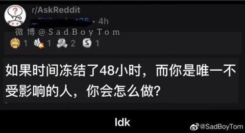 对面说6怎么回复