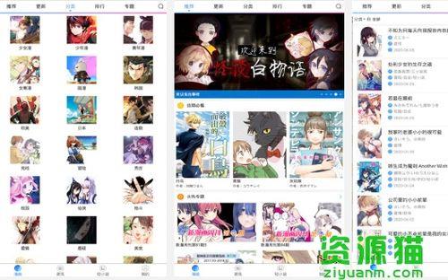 绅士的意思是什么
