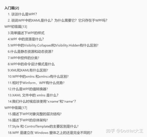 小白如何快速学会上位技巧